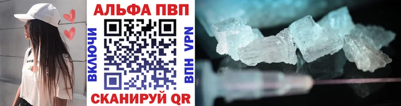 Наркошоп Чекалин Alpha PVP Кокаин Гашиш Экстази МАРИХУАНА Меф мяу мяу