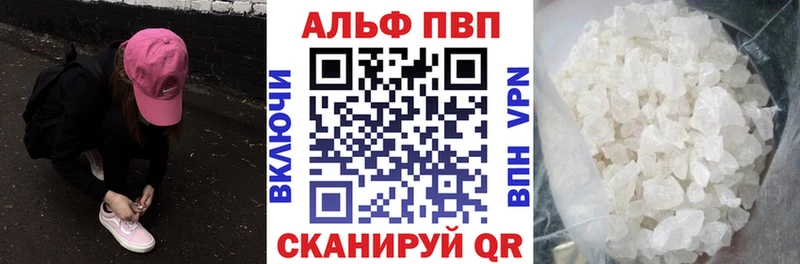 Alpha-PVP кристаллы omg зеркало Чекалин