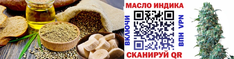 Cannafood марихуана  KRAKEN   Чекалин 