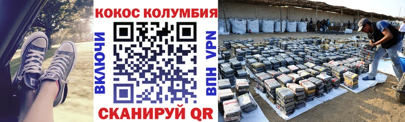 КОКАИН VHQ  kraken   Чекалин  купить  цена 
