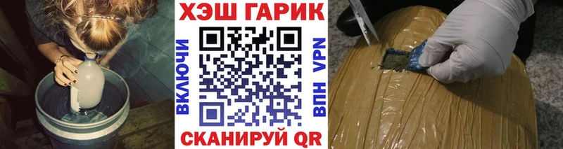 ссылка на мегу зеркало даркнет сайт Чекалин ГАШ индика сатива