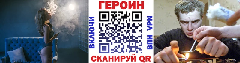 ссылка на мегу как войти  наркошоп  маркетплейс наркотические препараты  Героин VHQ  Чекалин 