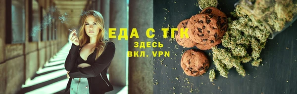 меф Похвистнево