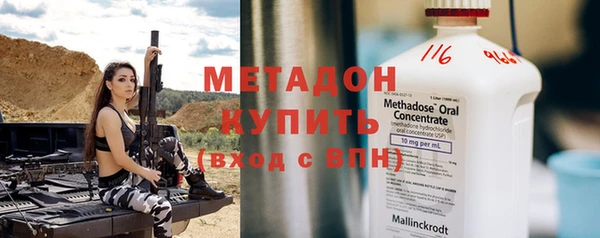 меф Абдулино