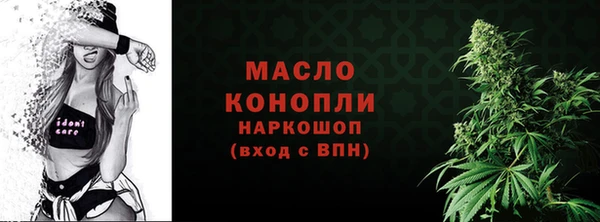 скорость mdpv Абаза