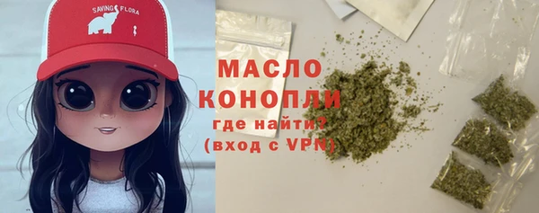 скорость mdpv Абаза