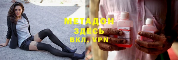 меф Абдулино