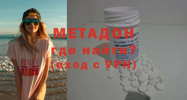 скорость mdpv Абаза