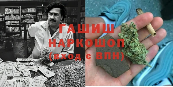 дистиллят марихуана Абинск