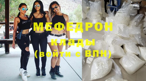 меф Абдулино
