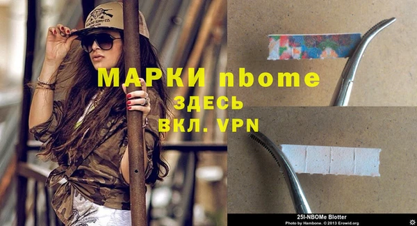 скорость mdpv Абаза