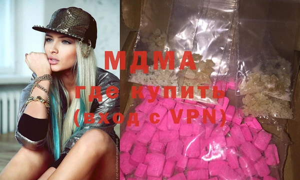 дистиллят марихуана Абинск