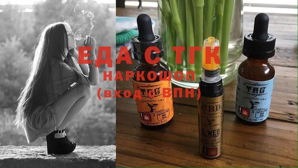 меф Абдулино