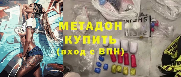 дистиллят марихуана Абинск