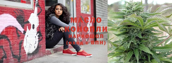 меф Абдулино