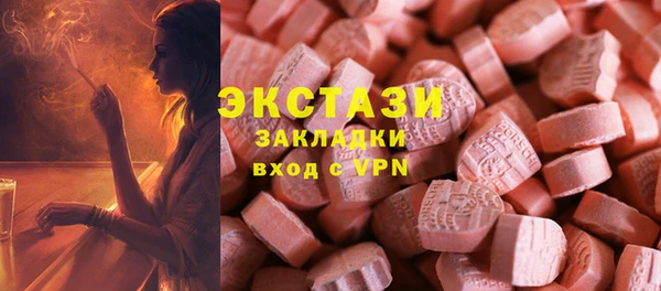 гидра Алексин
