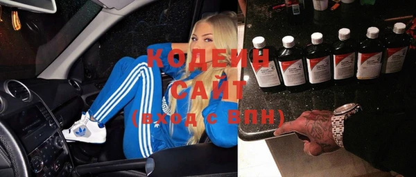 дистиллят марихуана Абинск