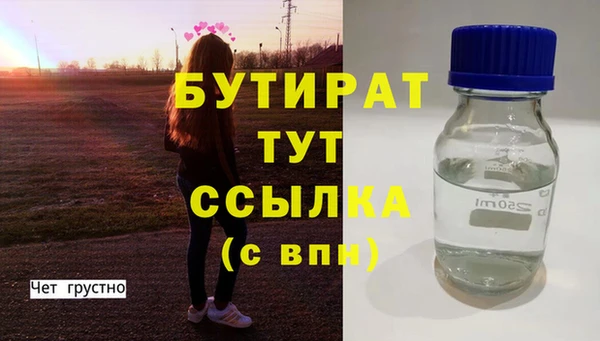 эйфоретик Алексеевка