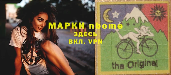 эйфоретик Алексеевка