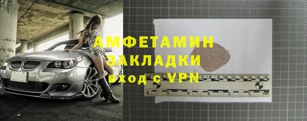 эйфоретик Алексеевка