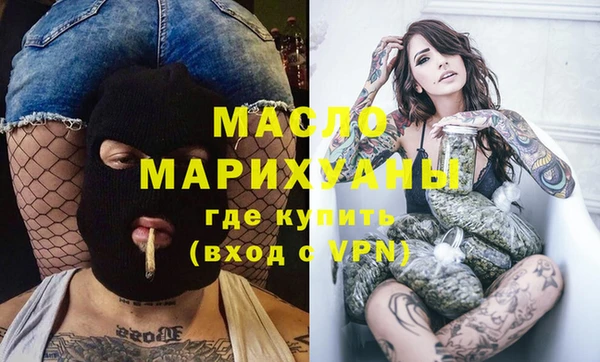 дистиллят марихуана Абинск