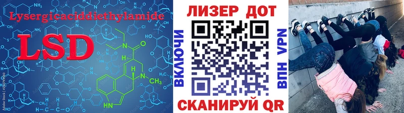 Лсд 25 экстази ecstasy  купить   Чекалин 