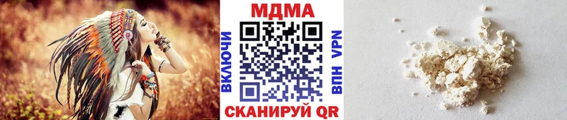 МДМА молли  Чекалин 
