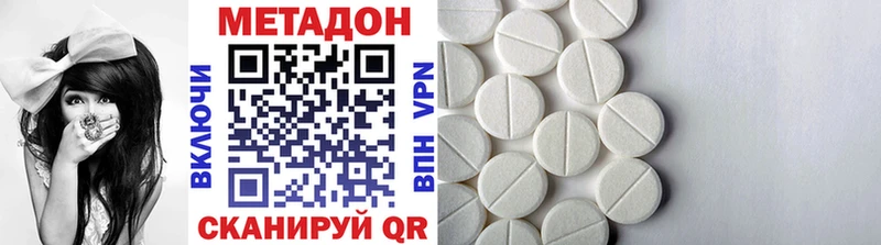 МЕТАДОН VHQ  Чекалин 
