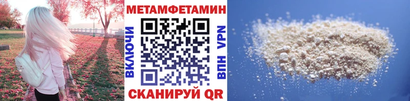 shop клад  Чекалин  Метамфетамин кристалл 