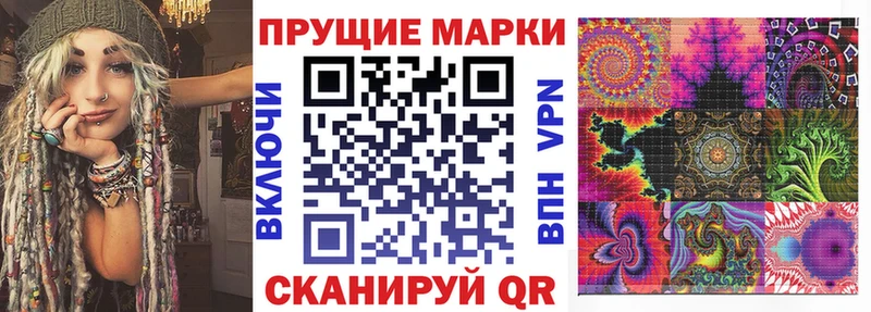 продажа наркотиков  Чекалин  Наркотические марки 1500мкг 