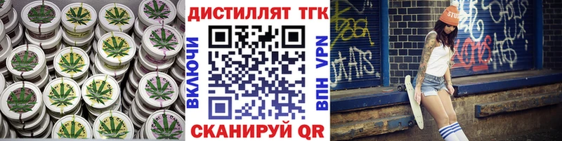 Дистиллят ТГК гашишное масло  kraken рабочий сайт  Чекалин 
