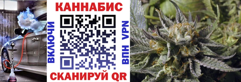 Канабис индика  закладки  Чекалин 
